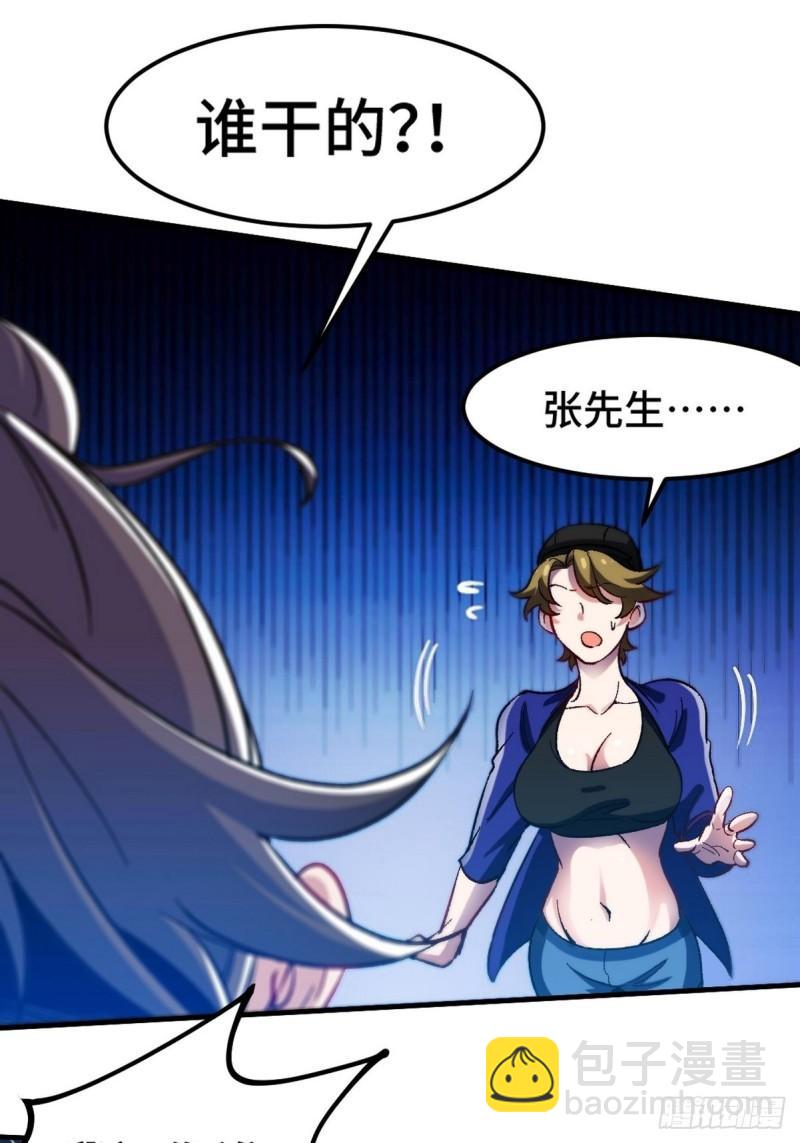 115 重逢23