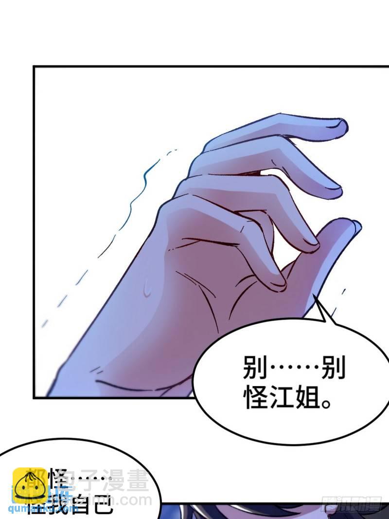 115 重逢26