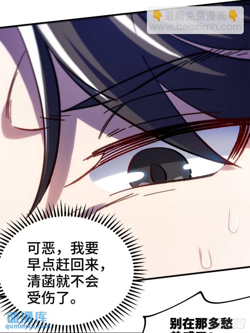 115 重逢28