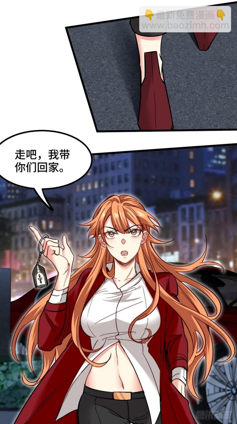 115 重逢30