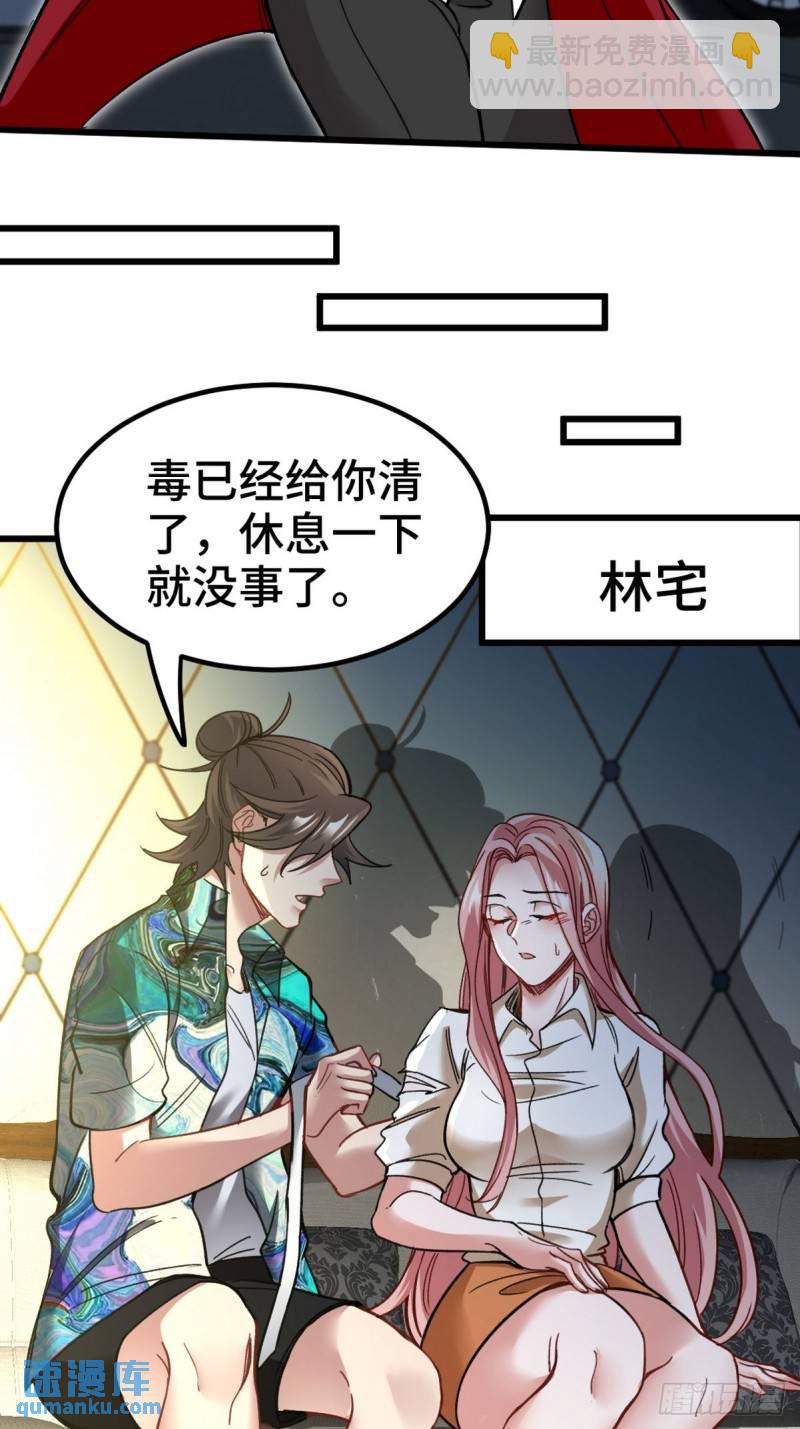 115 重逢31