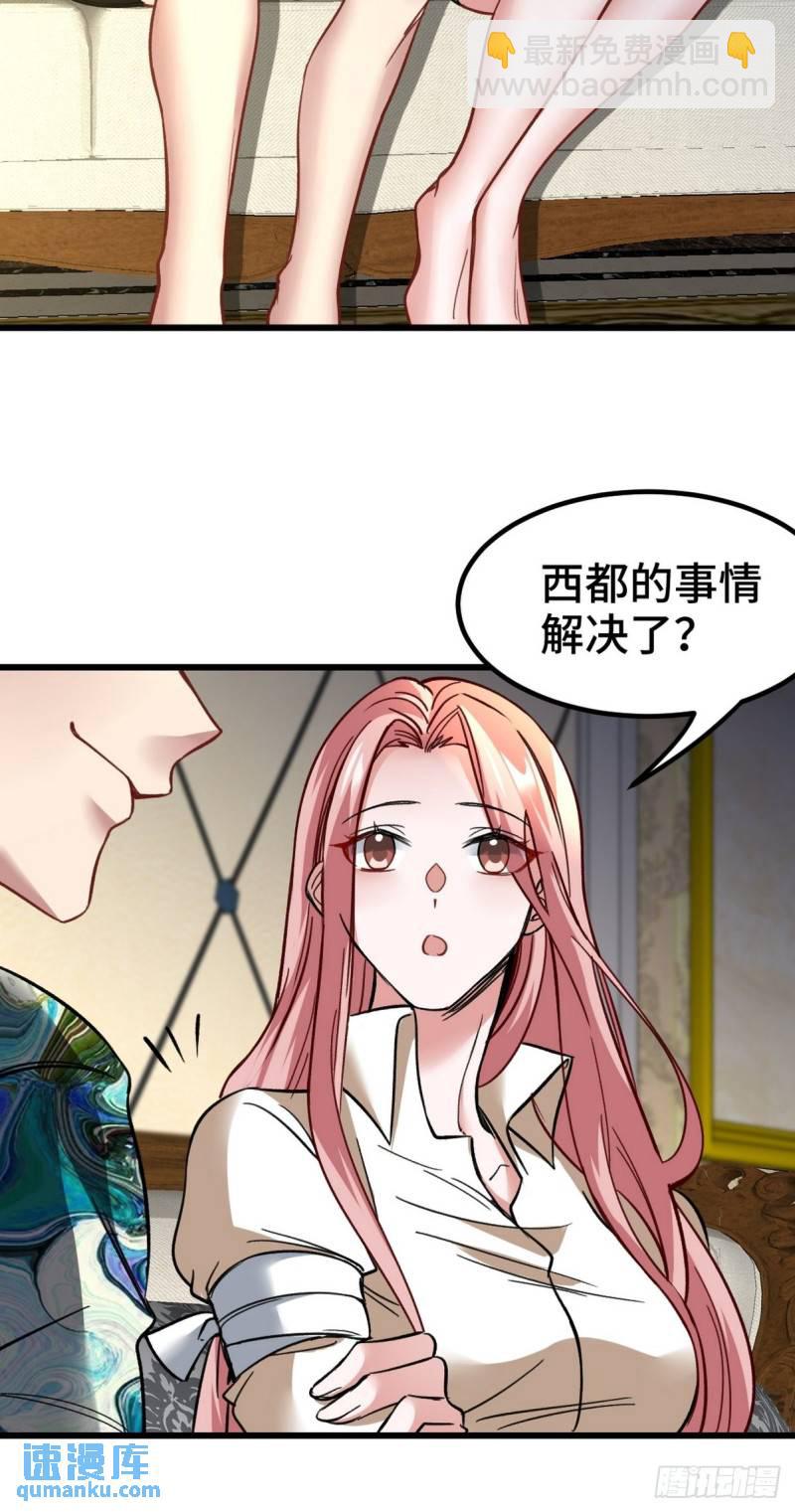 115 重逢32