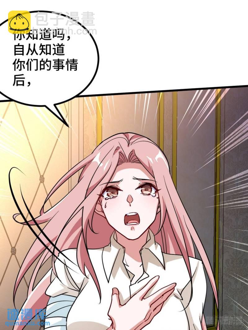 116 争风吃醋10
