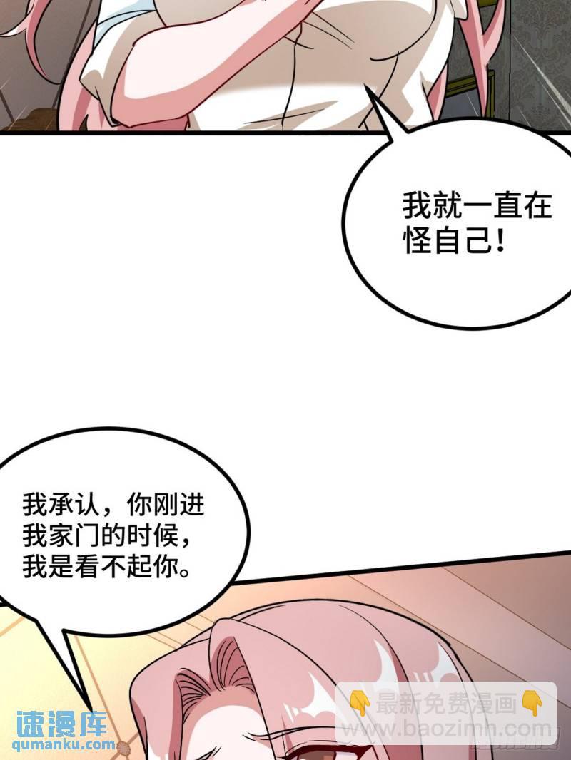 116 争风吃醋11