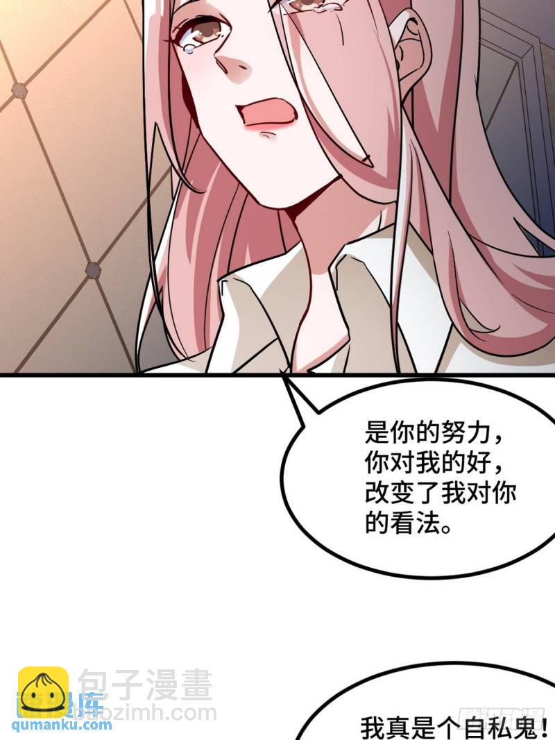 116 争风吃醋12