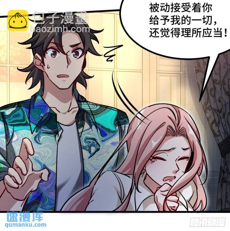 116 争风吃醋13