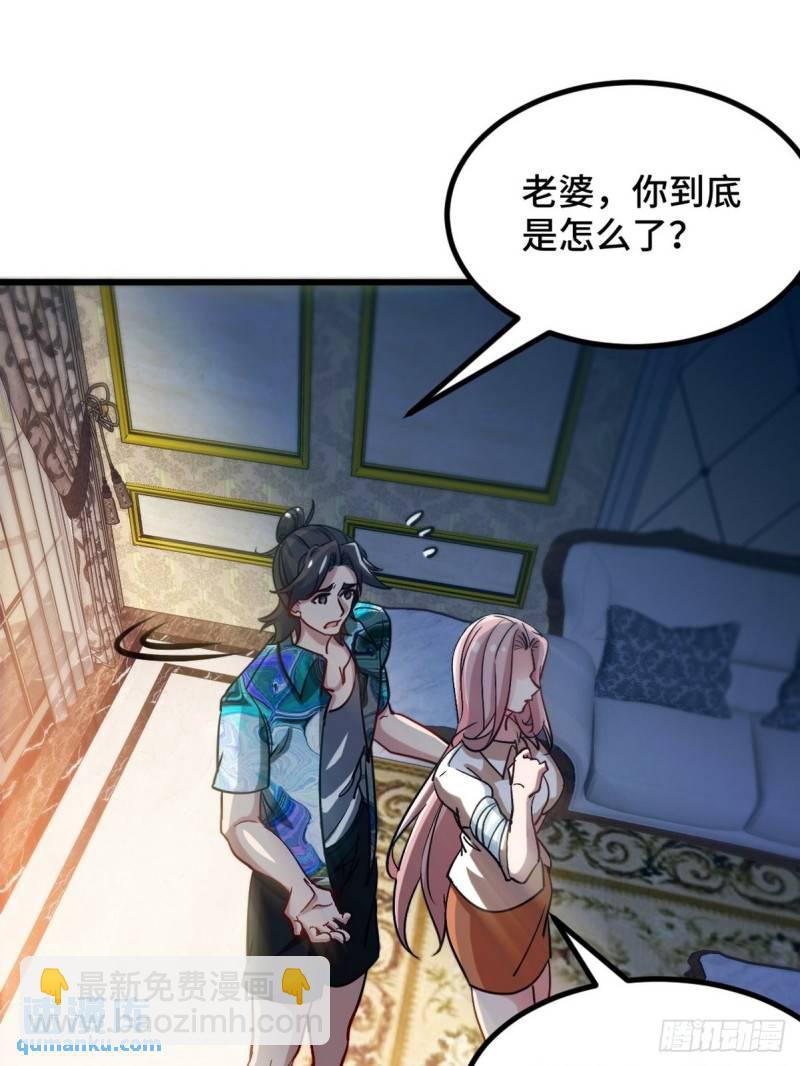 116 争风吃醋14