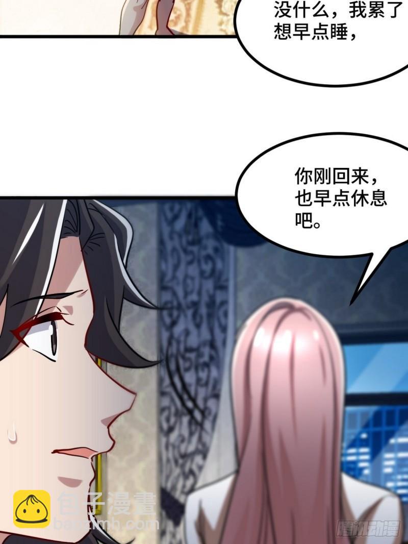 116 争风吃醋15