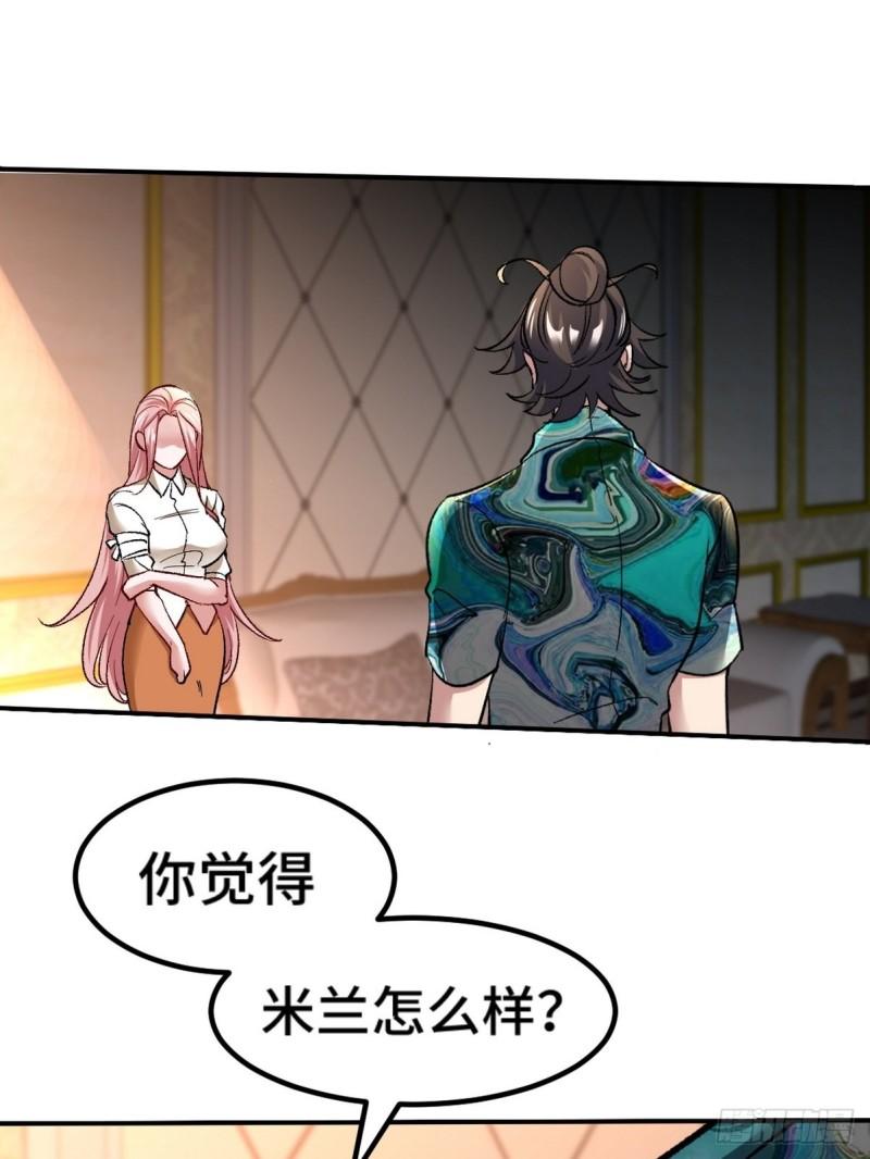 116 争风吃醋2