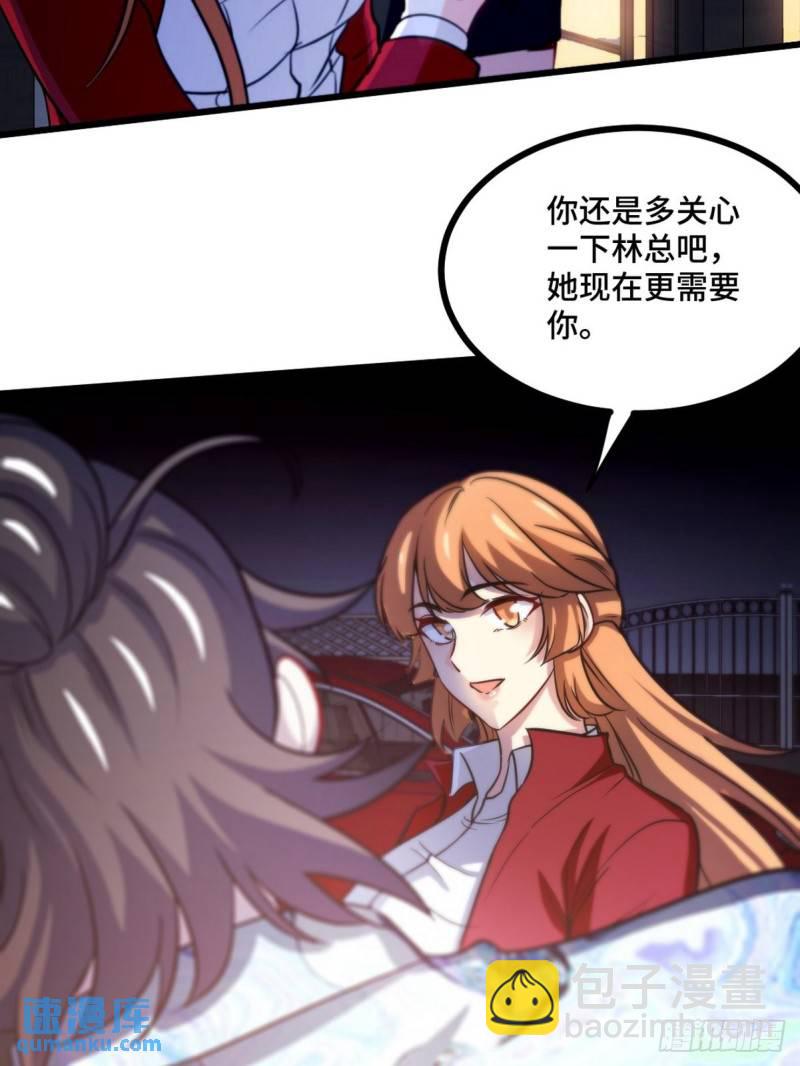 116 争风吃醋23