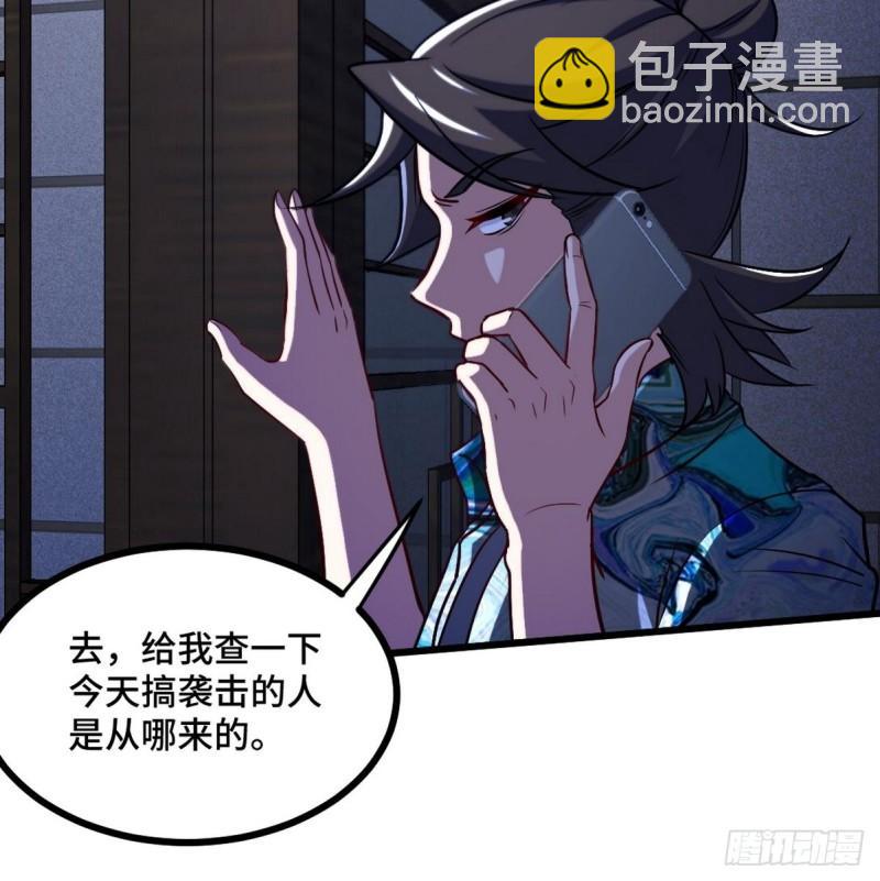 116 争风吃醋25