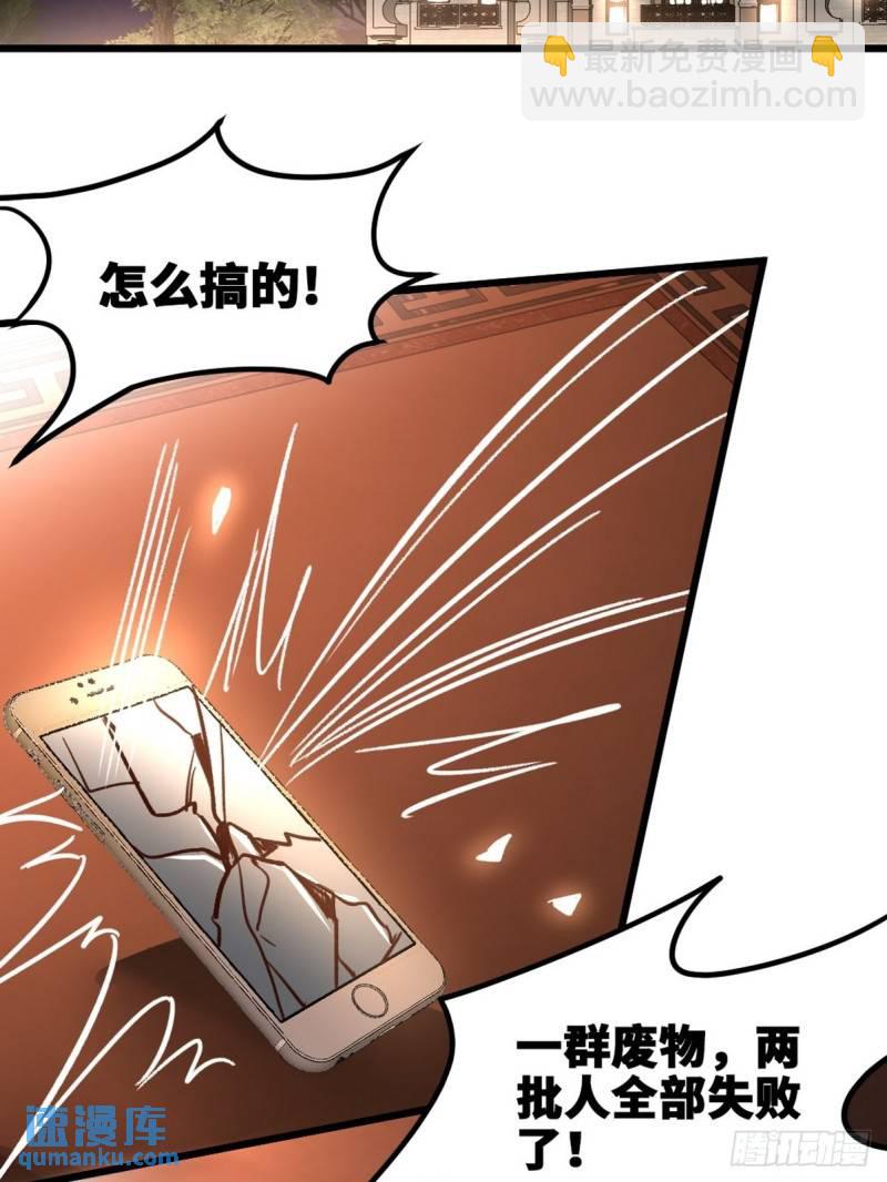 116 争风吃醋27