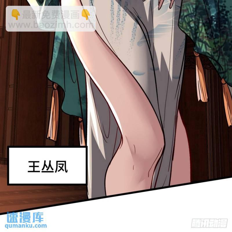 116 争风吃醋29