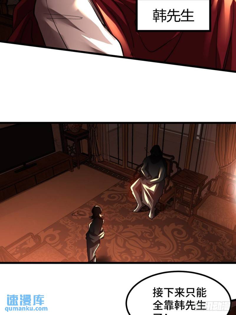 116 争风吃醋31