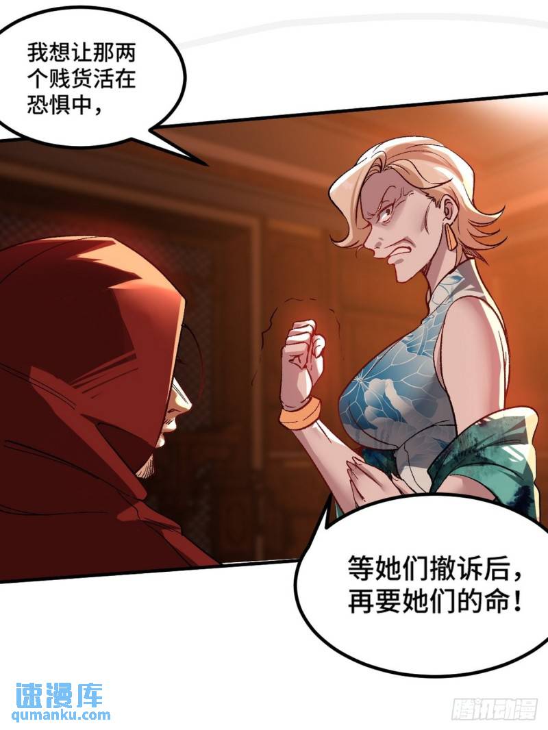 116 争风吃醋34