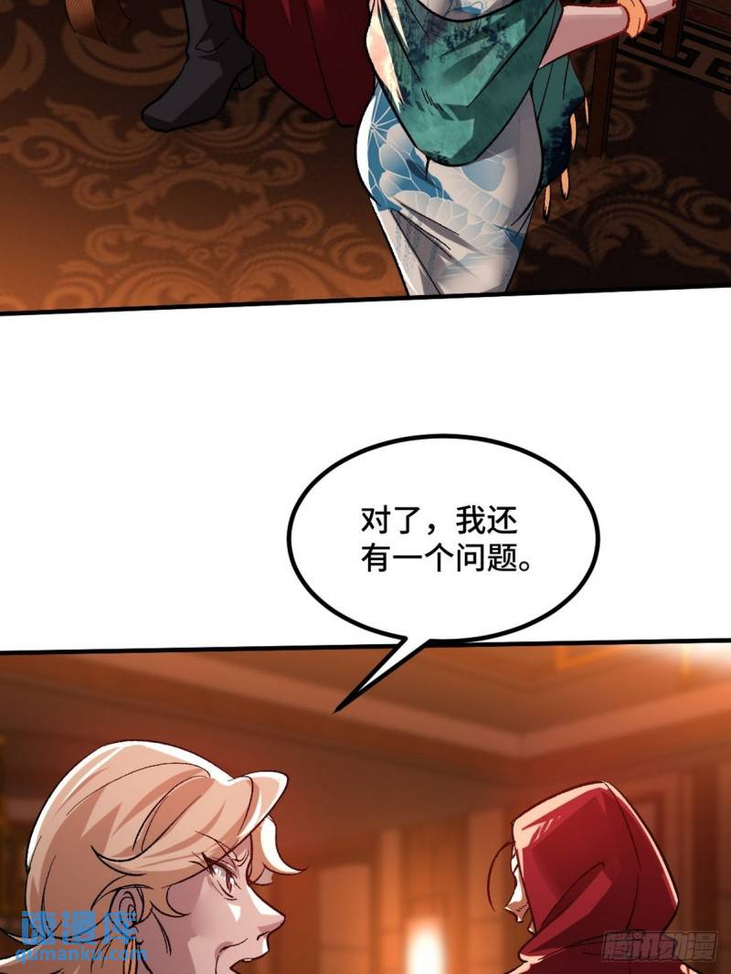 116 争风吃醋36