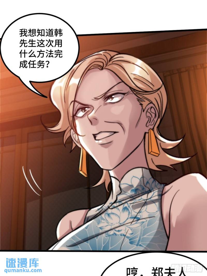 116 争风吃醋38