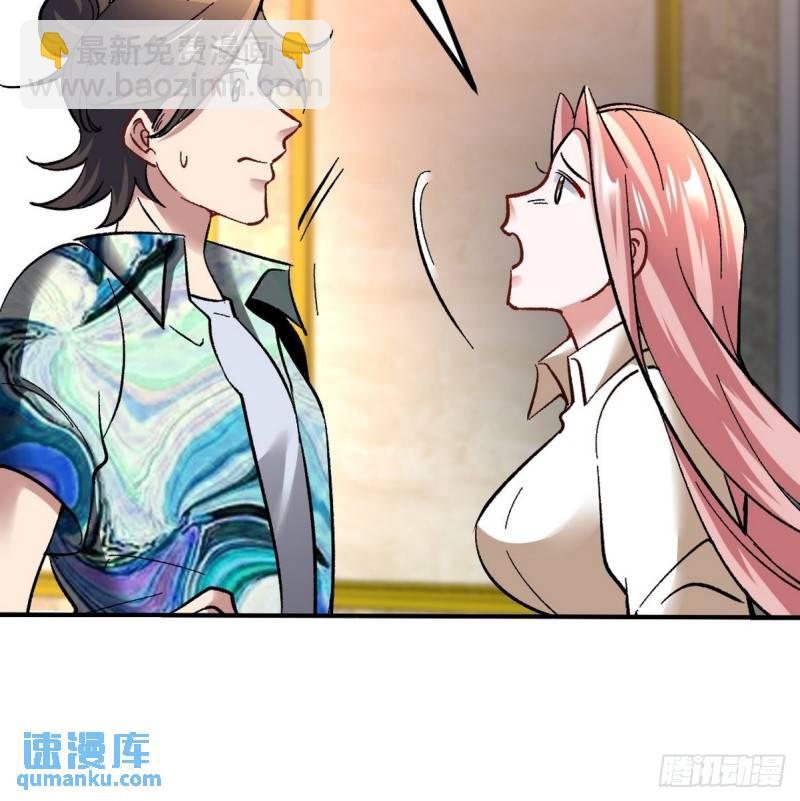 116 争风吃醋5