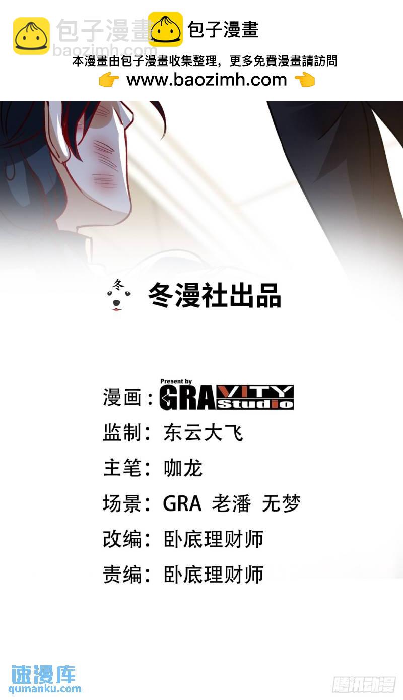 117 小迷妹来了1