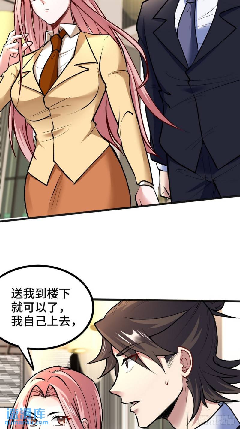 117 小迷妹来了11