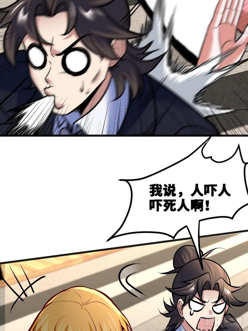 117 小迷妹来了15