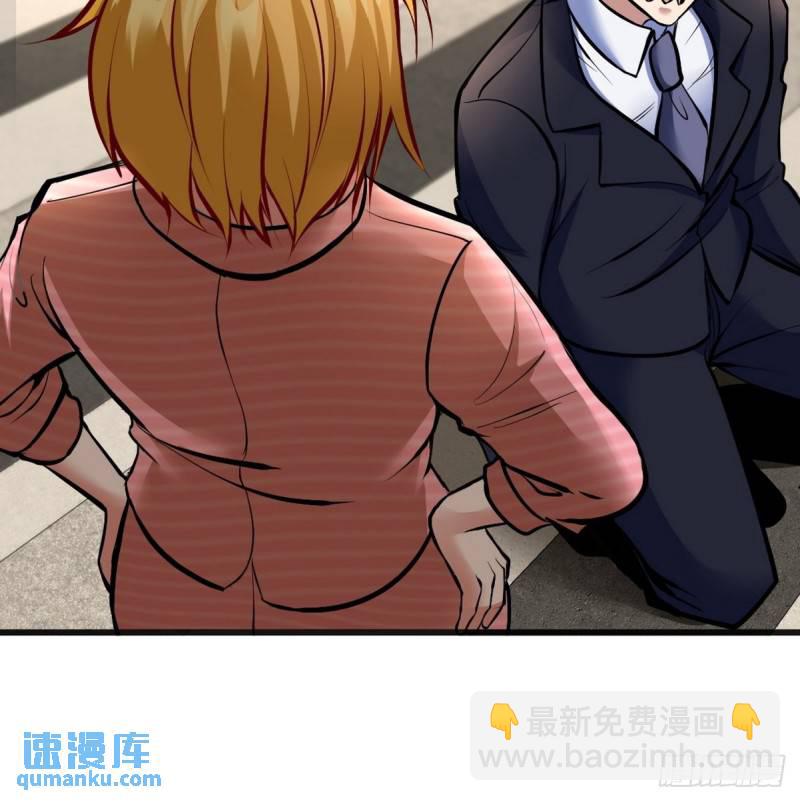 117 小迷妹来了16