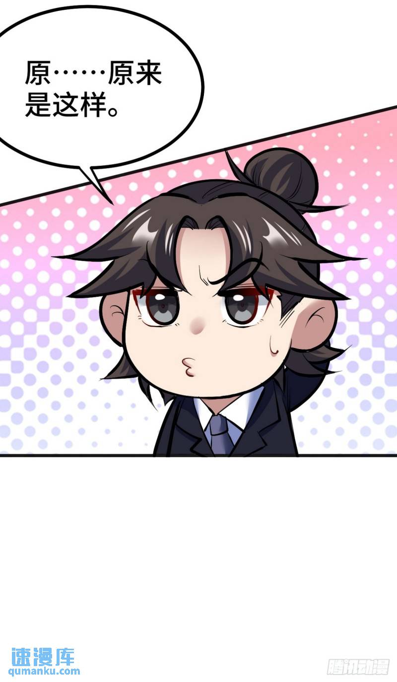 117 小迷妹来了19