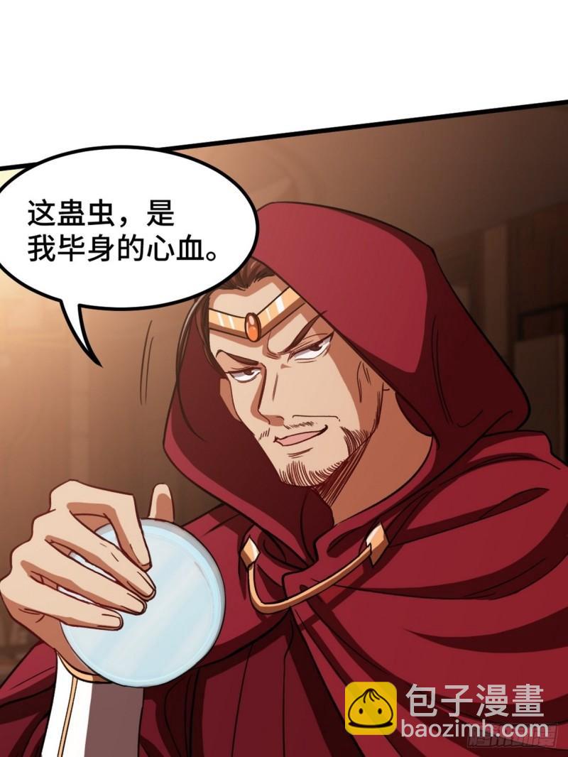 117 小迷妹来了2