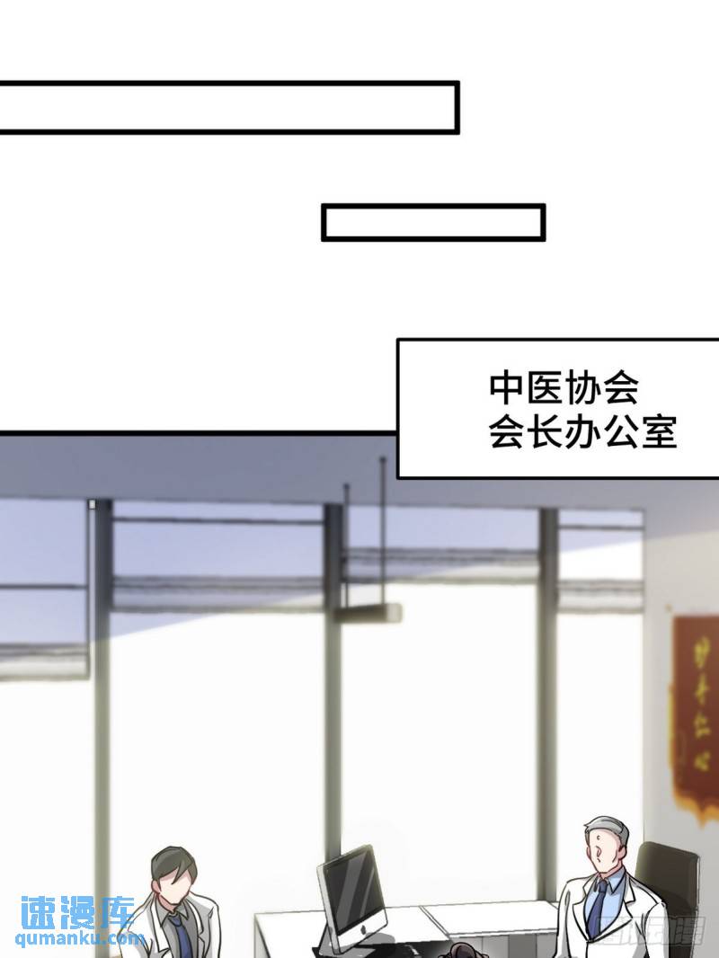 117 小迷妹来了32