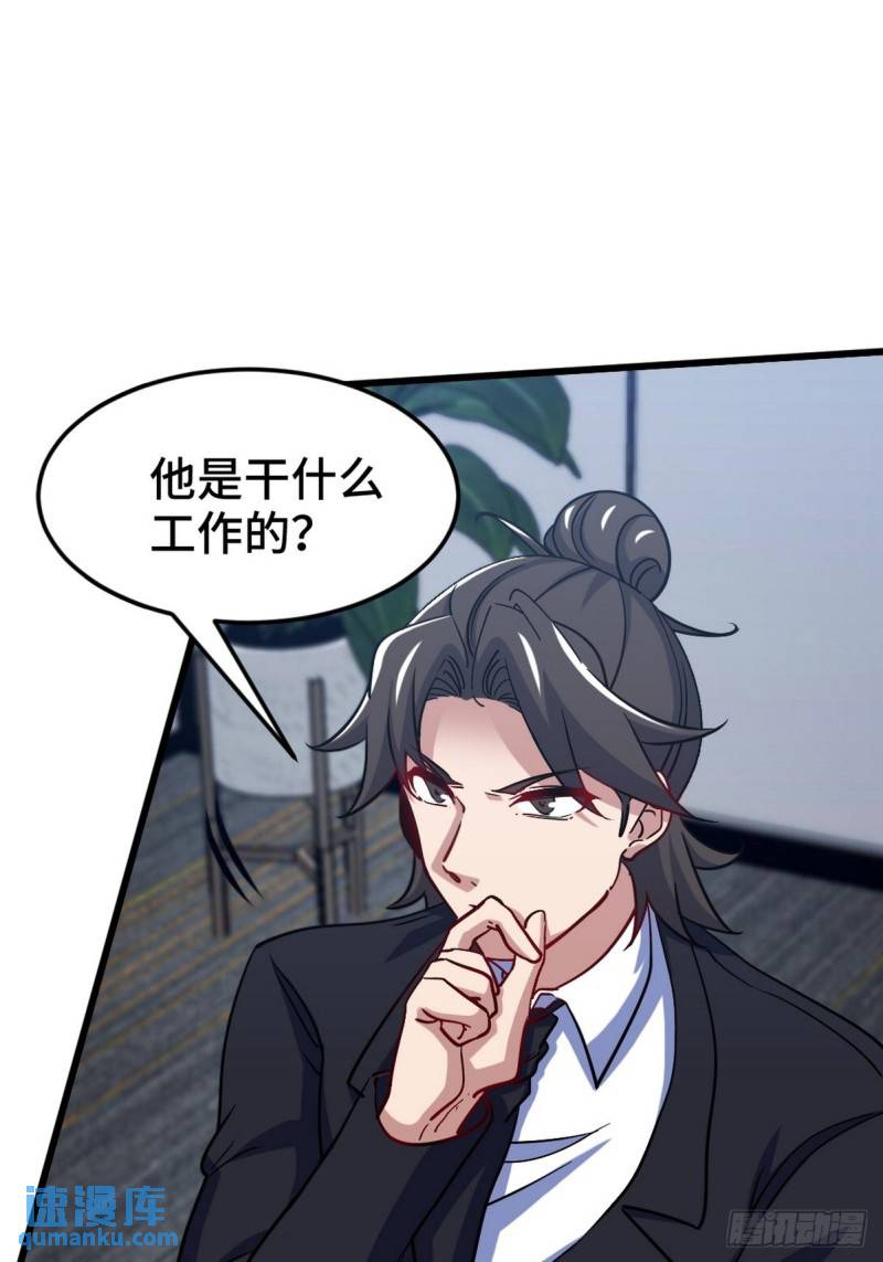 117 小迷妹来了40