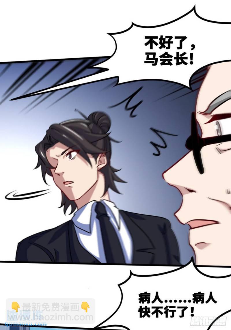117 小迷妹来了44