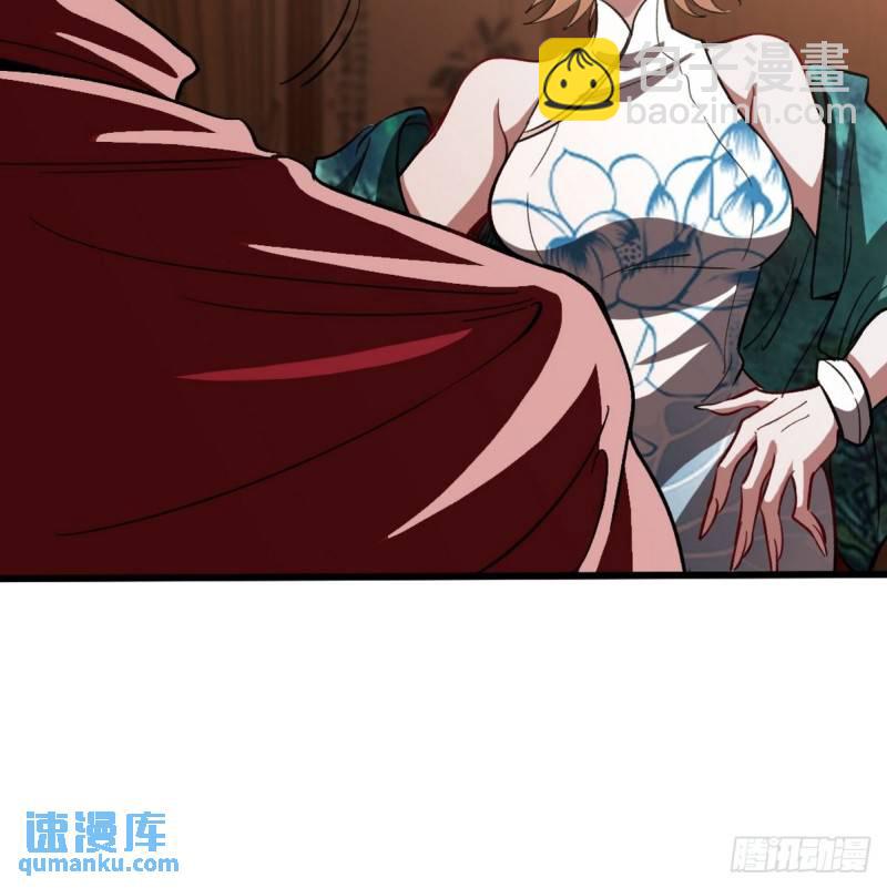 117 小迷妹来了5