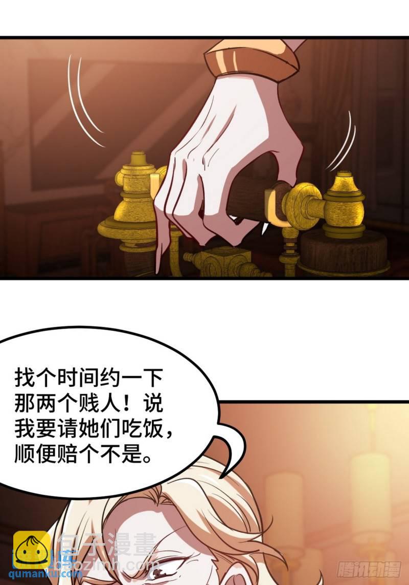 117 小迷妹来了6