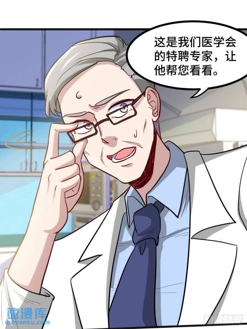 118 恶婆子14