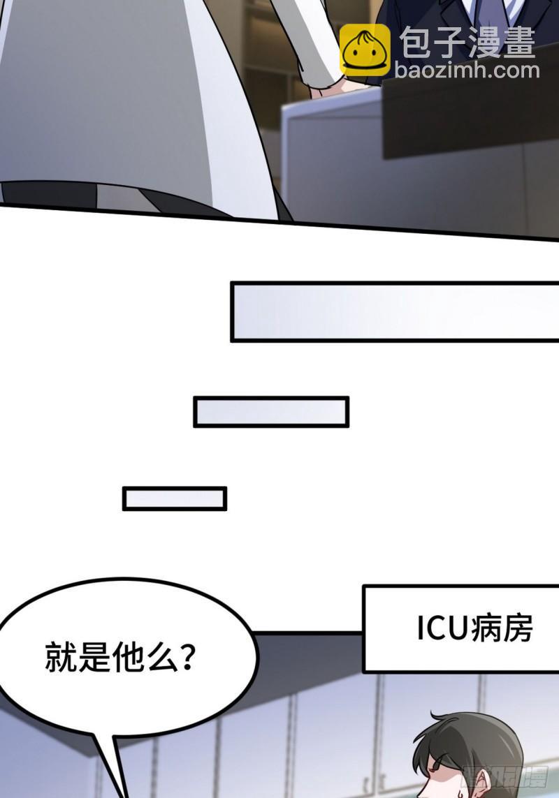 118 恶婆子3