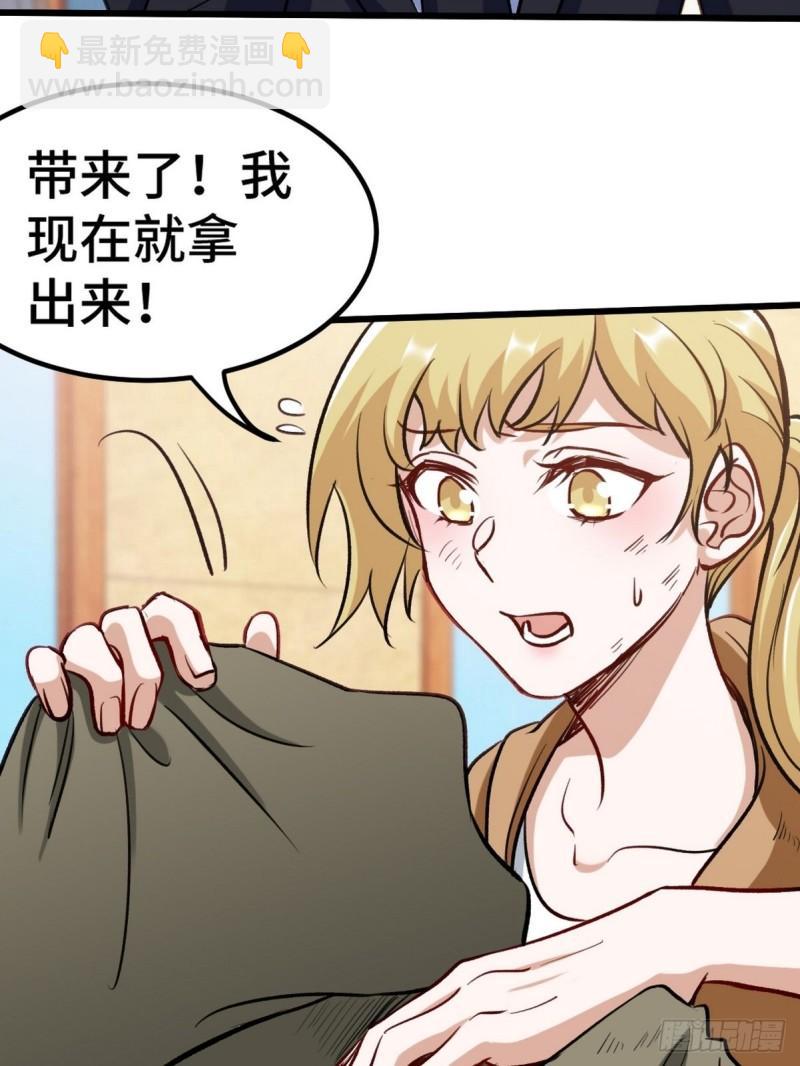 118 恶婆子39
