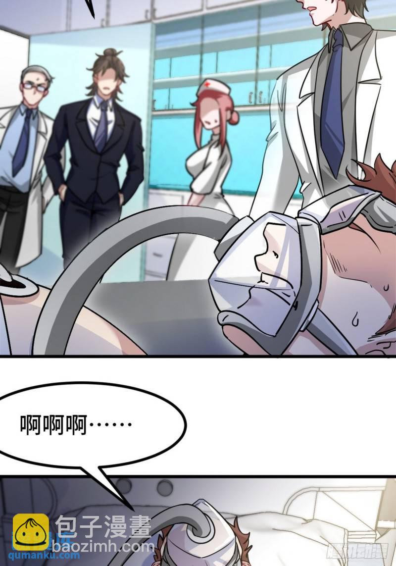 118 恶婆子4