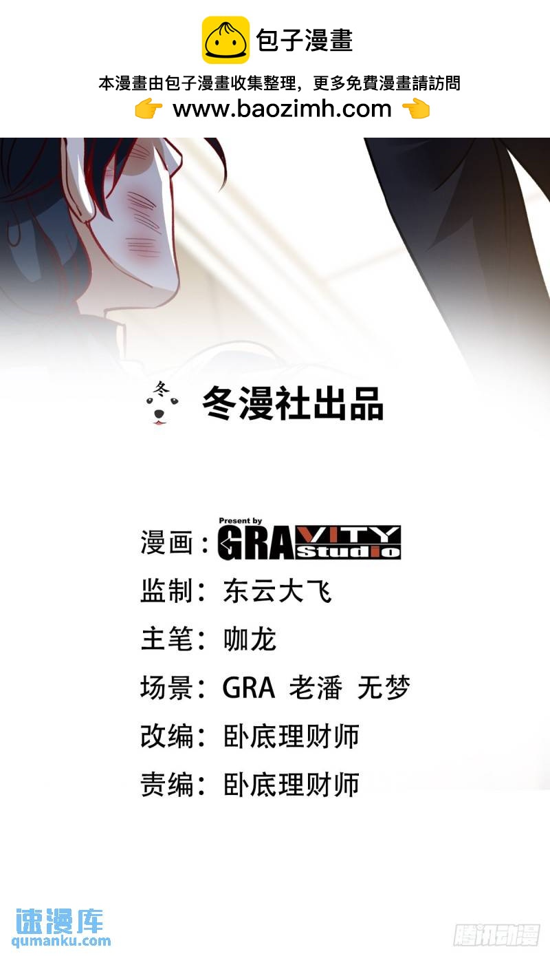119 蛊毒1