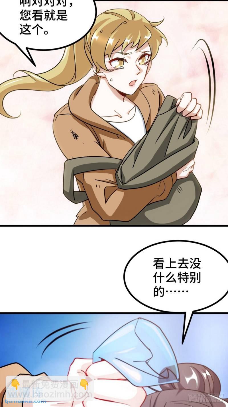 119 蛊毒11