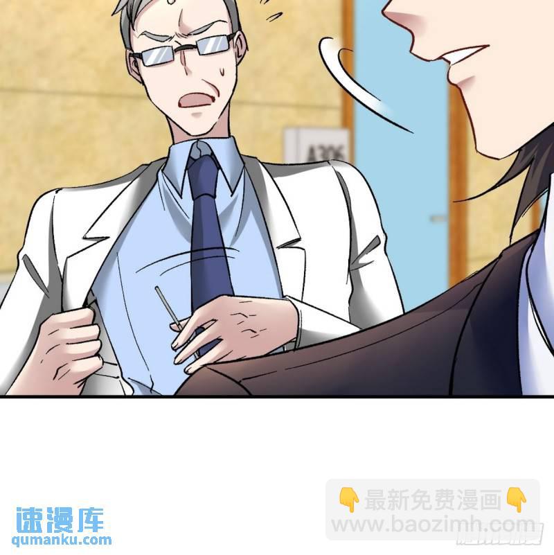 119 蛊毒21