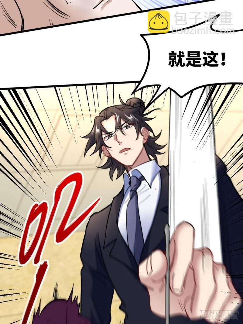 119 蛊毒23