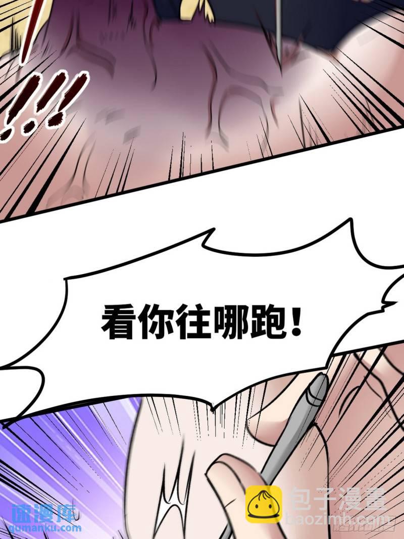 119 蛊毒24
