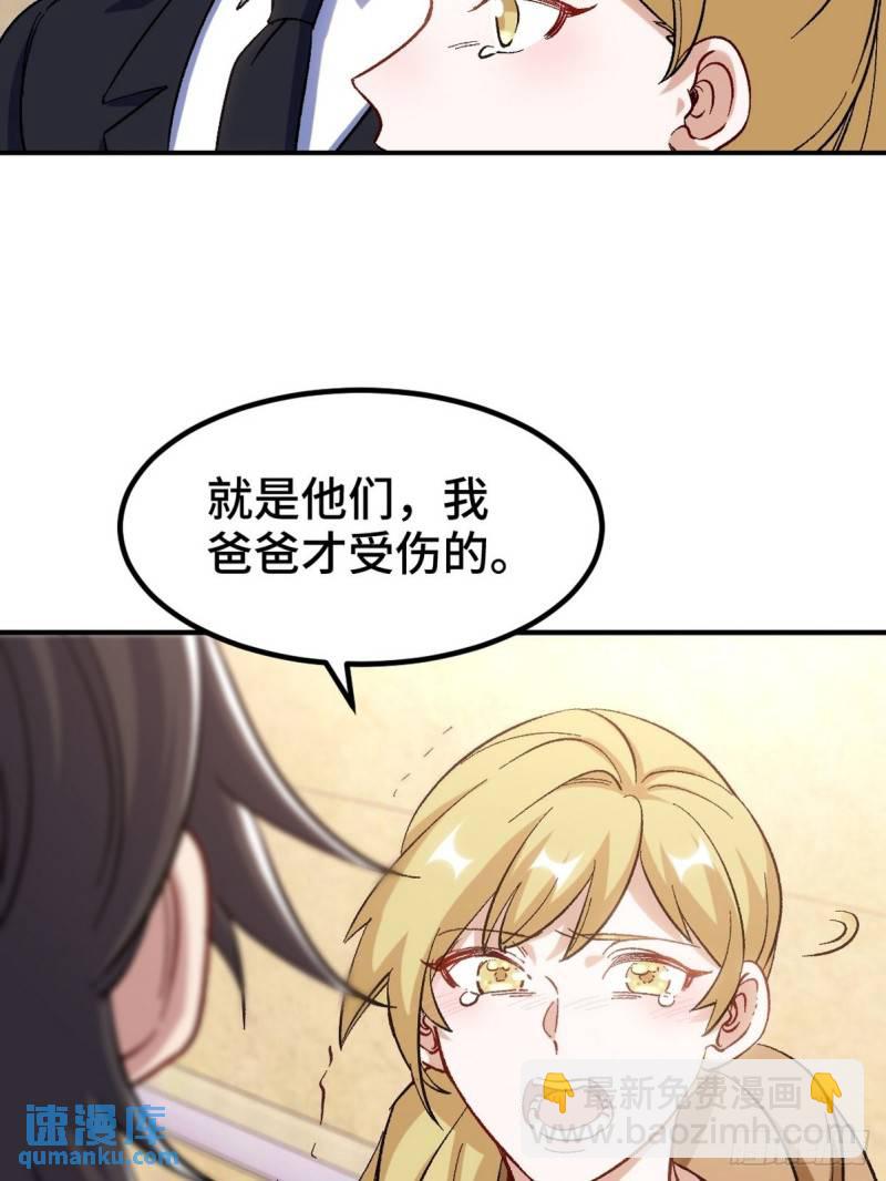 119 蛊毒3