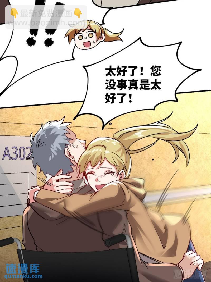 119 蛊毒31