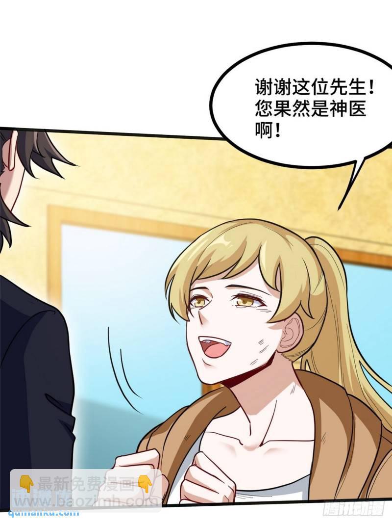 119 蛊毒34