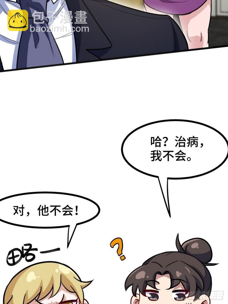 119 蛊毒36