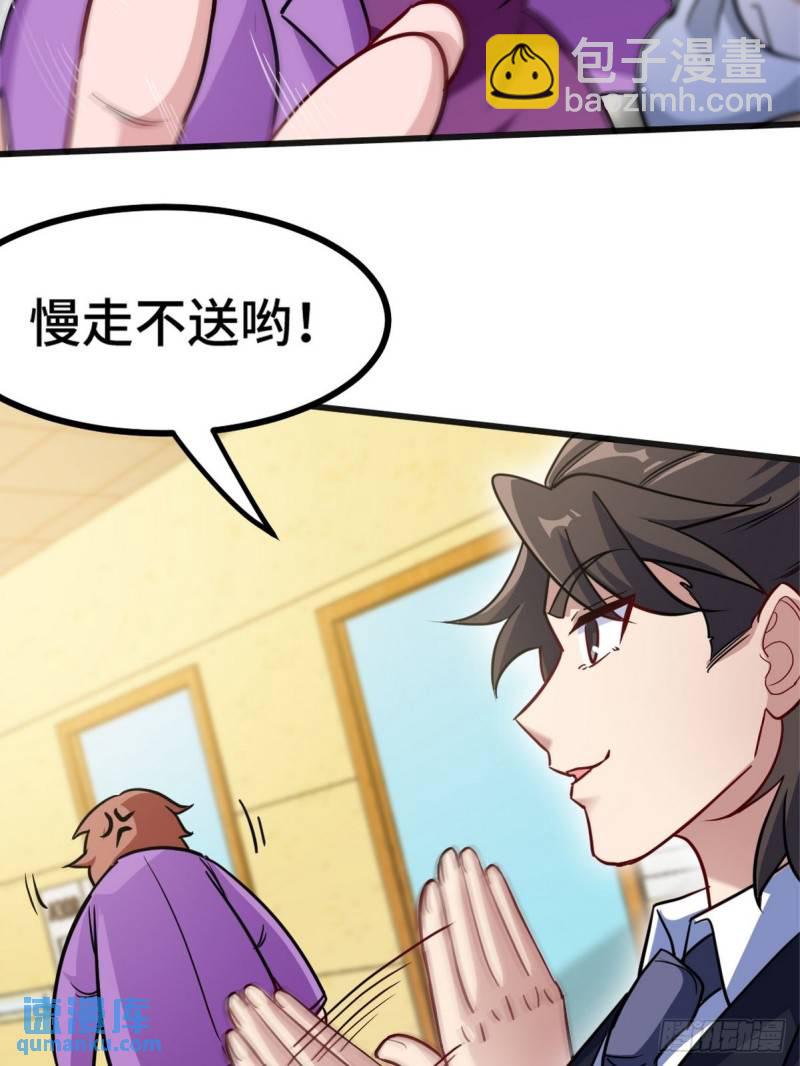 119 蛊毒39