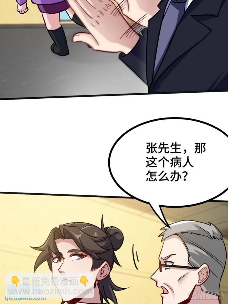 119 蛊毒40