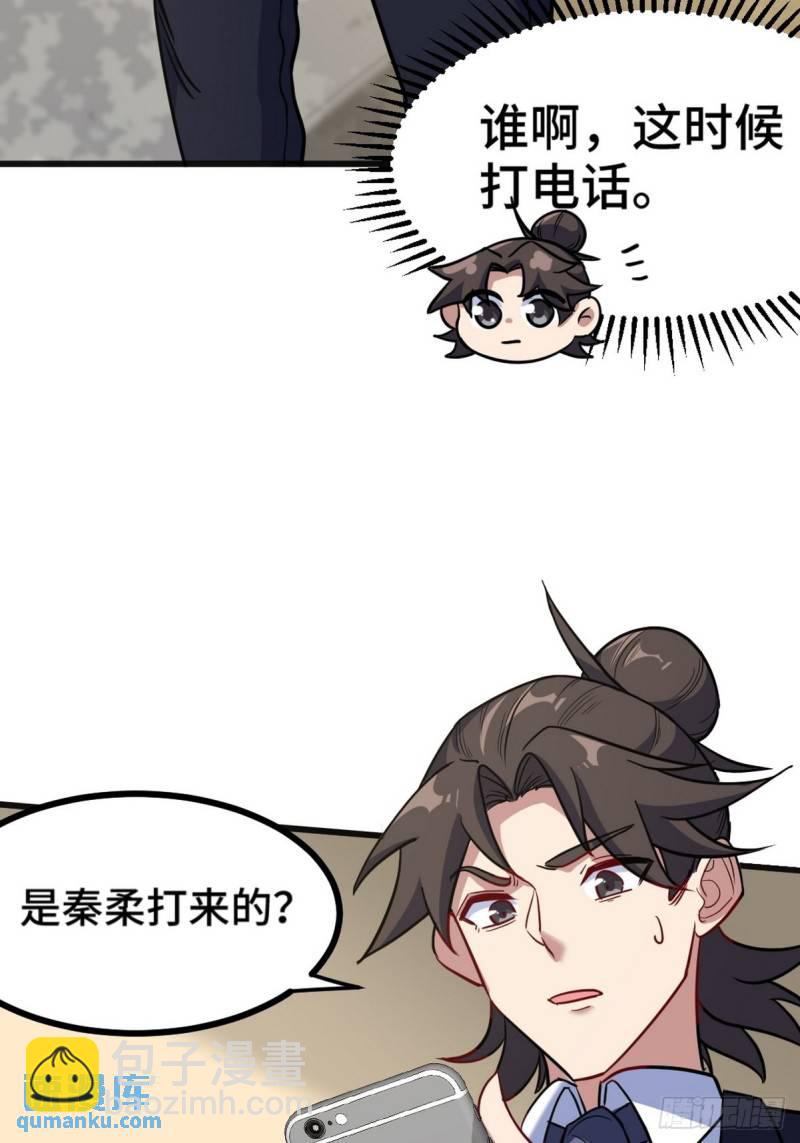 119 蛊毒44