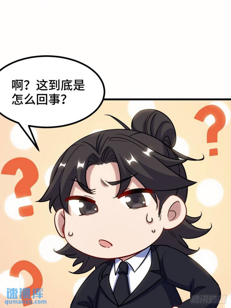 119 蛊毒6